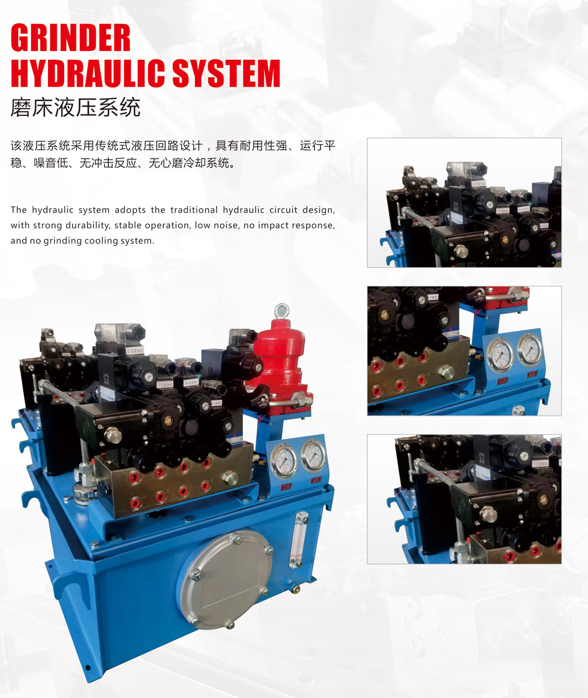 磨床液壓系統(tǒng)1-2.jpg